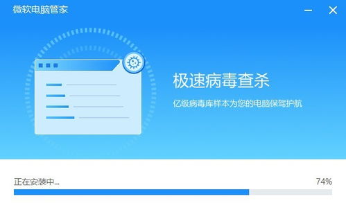 微軟電腦管家內測版體驗 專供國內用戶的系統優化利器
